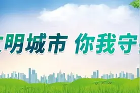 文明城市 你我守护｜坚持立规矩明底线 坚持典型树德示范 兰州市持续深化师德师风建设图片