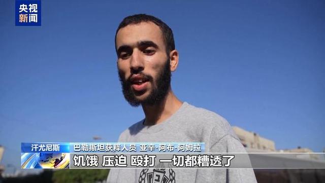 巴获释人员：以色列监狱是“屠宰场”