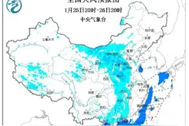 大风、寒潮、暴雪、大雾四预警齐发图片