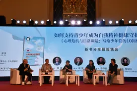 上海书展丨“600号心理”系列又出新书：守护青少年的精神健康图片