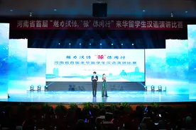 魅力汉语 “豫”你同行①丨马达加斯加刘黄河：唱响豫剧就是读懂河南图片