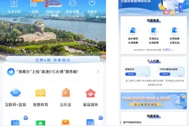 速看！2025年城乡居民医保如何缴纳？快来“湘易办”→图片