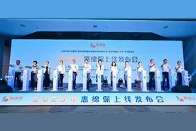 2023年“惠绵保”8月22日正式上线：保费不变，开放绵阳市新市民参保图片