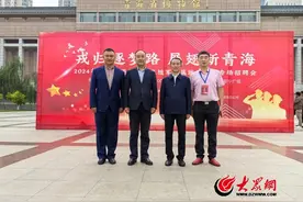 山东省军创企业联盟受邀参加2024年青海省退役军人及随军家属就业秋季招聘会图片