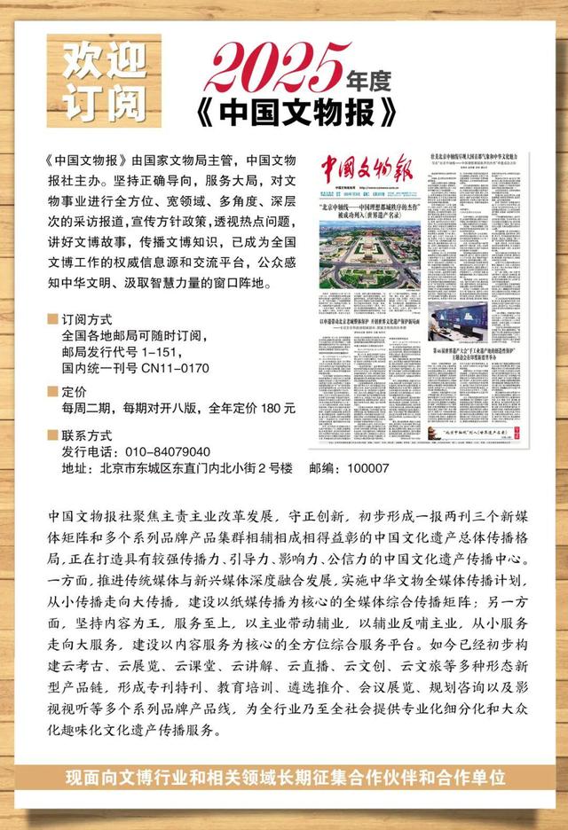 “冰爽”消夏 各地文博场馆多措并举迎接暑期客流高峰