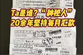 “23年了，我一直在找你” ，保护长江第一人寻找“盼江绿”图片
