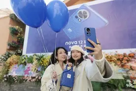 云南线下华为门店今日开启华为nova 12系列首销图片