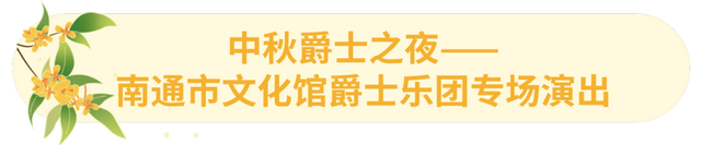再过几天的南通，期待！
