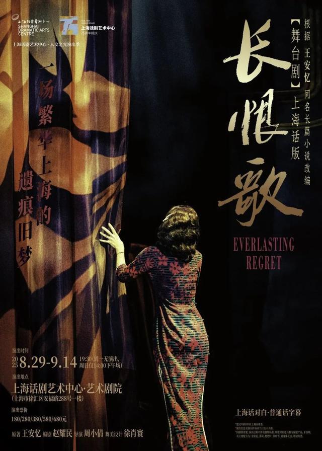 上野限时特惠夜场、疯狂恐龙周、男版天鹅湖.....本周文旅生活指南来了→