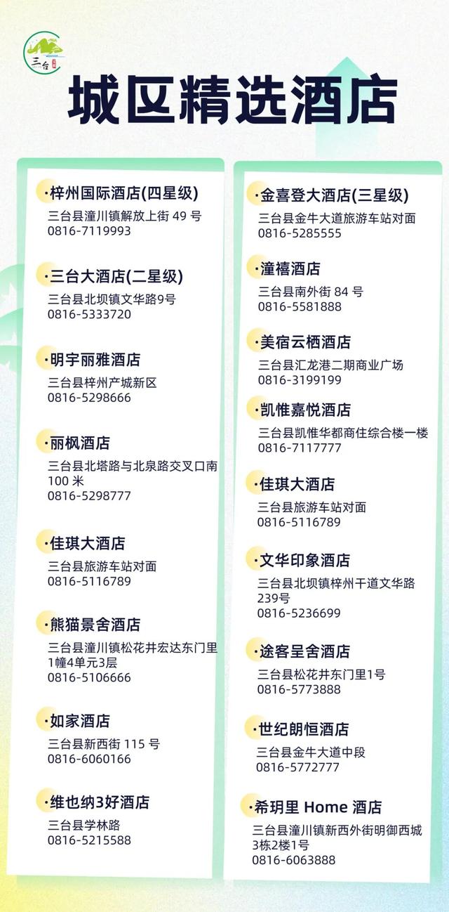 青睐绵阳 ‖ 潼川古城带你解锁千年烟火新玩法