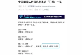 崇明小将，即将出征巴黎奥运会！图片