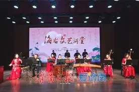 2025年海右文艺讲堂首期“丝竹雅韵 国乐飘香”——民族音乐会顺利举行图片