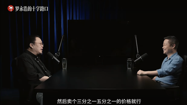 何小鹏罗永浩对谈3小时聊了啥