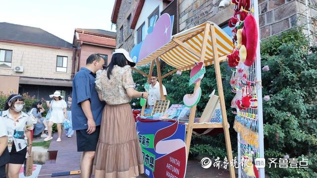 烟台苹果奇遇记上演！一场秋日市集与快闪的甜蜜邂逅