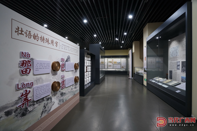 你的家乡地名有啥深意？广西博物馆的这个新展带你了解