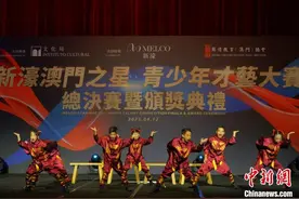 第三届“新濠澳门之星—青少年才艺大赛”举行图片