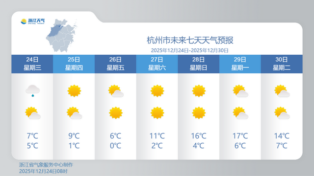 冷空气杀到！今夜雨夹雪或雪？直跌至-2℃~-5℃！这回真的要冷了...