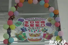 超暖心！盐城这所乡村中学每天都给学生过生日图片