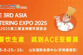 山东省出台促进服务消费若干措施，第三届亚餐展迎政策新利好图片
