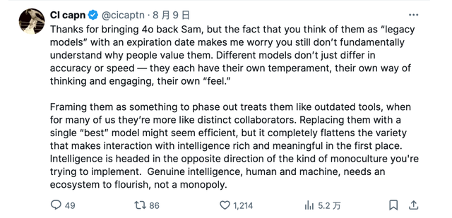 GPT-5 为什么没有带来更多惊喜？
