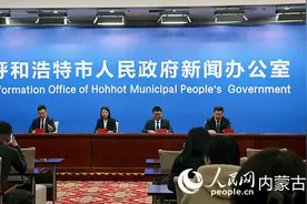 呼和浩特2025跨年迎新惠民消费季即将启动图片