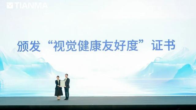 “天工屏”横空出世，高端OLED开启感官体验新纪元
