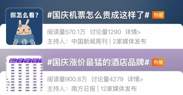 东北“屁股沟”，成了年轻人的瑞士平替