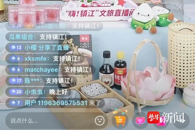 不止被看见，更是被选择！镇江文旅直播闯出城市破圈新路径