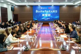 新农科教育教学大模型发布！图片