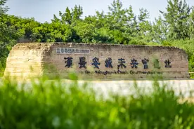 长宇酒业2025西凤375酒全民健康跑蓄势待发图片