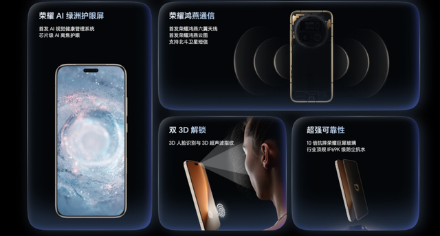 4499 元起，荣耀 Magic8 系列手机发布