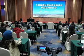 三星堆考古最新研究：玉石器原料可能来自彭州大宝山地区，青铜器或存在多个铸造地图片