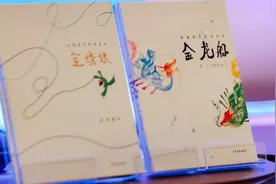把“土味”做出“爱马仕味”？非遗小绘本有大能量图片