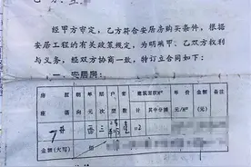 极目帮办|毛坯房被陌生人装修换了房门？双方均表示将上诉图片