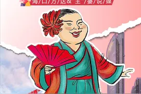 “五一”怎么玩？海口秀英区商超系列“玩购”活动等你来图片