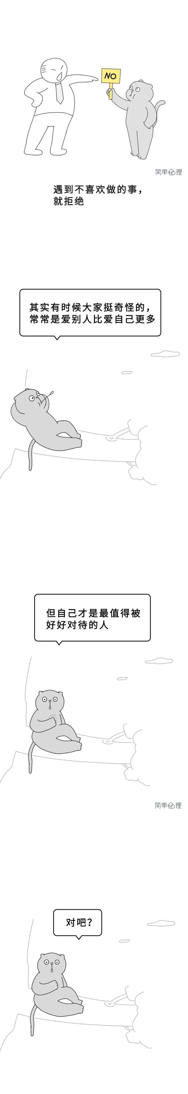 当你开始想做这件事，就是长大的信号