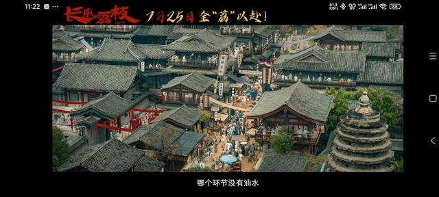 大型演唱会赋能 影视热化为旅游热 ——襄阳文旅融合绘就发展上行线