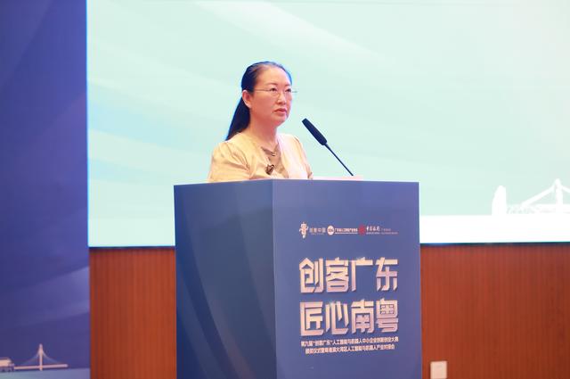 AI赋能、资源汇聚！“创客广东”大赛颁奖仪式在滨海湾举办