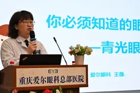 重庆爱尔眼科总院开展青光眼科普及义诊活动图片