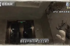 往返80多公里 近4小时极端通勤 他为何坚持7年？图片