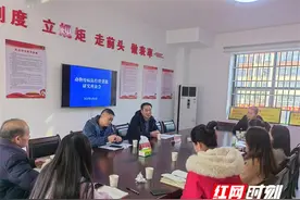 永州市动物疫病预防控制中心举办动物疫病防控暨课题申报座谈会图片