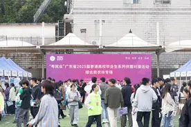 这场综合类农林专场招聘会上，300多家企业提供超1.5万个岗位图片