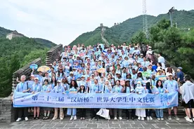 五洲青年探秘长城、鸟巢与水立方图片