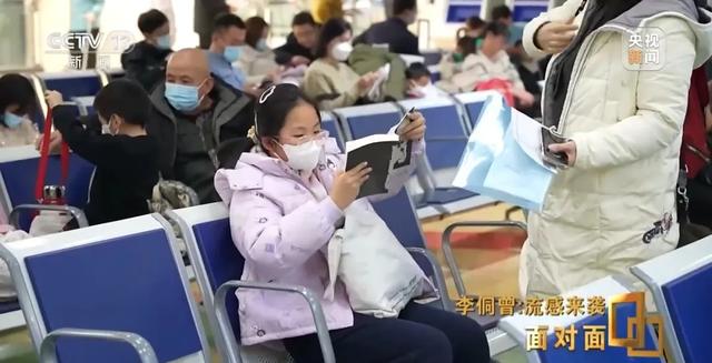 今年流感为何来势汹汹?打了疫苗为何仍会“中招”?央视专访北京佑安医院专家