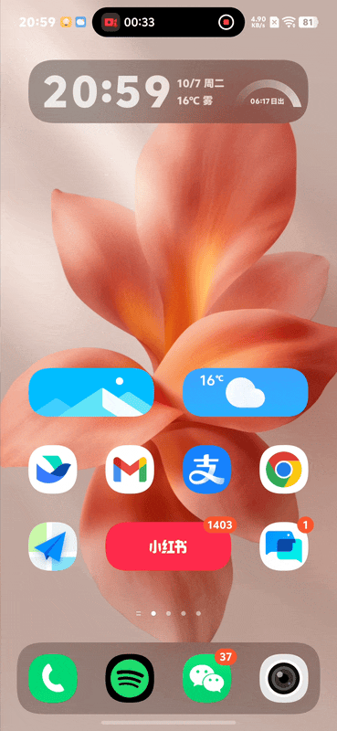 OriginOS 6，系统即世界｜硬哲学