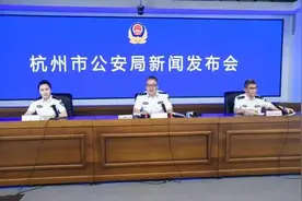 杭州警方破获全国首起“AI技术”侵犯隐私案！警方提醒......图片