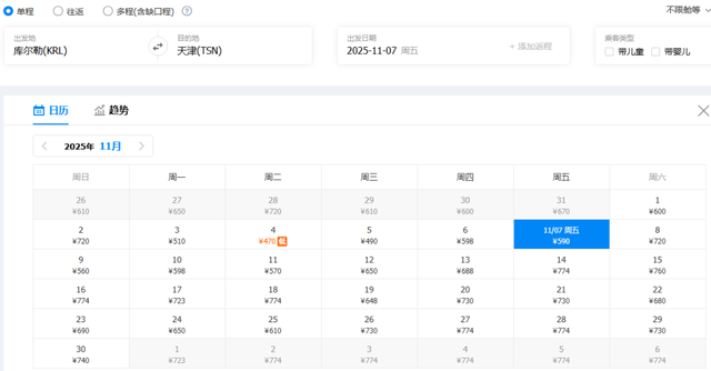 从库尔勒出发，最低机票270元，快看看有你想去的城市吗→
