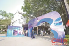 拥抱“漂亮”风口 抢抓“美丽”经济 大咖齐力挖掘广东美业新势能图片