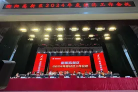 向“高”而攀  向“新”而行  向“绿”而进 ——探寻衡阳高新区高质量发展新动向图片
