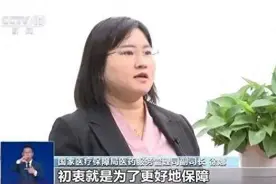 国家医保局严管外配处方，五种情形必查图片